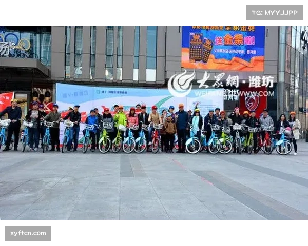 欧冠公益跑活动启动 呼吁全民参与健康生活