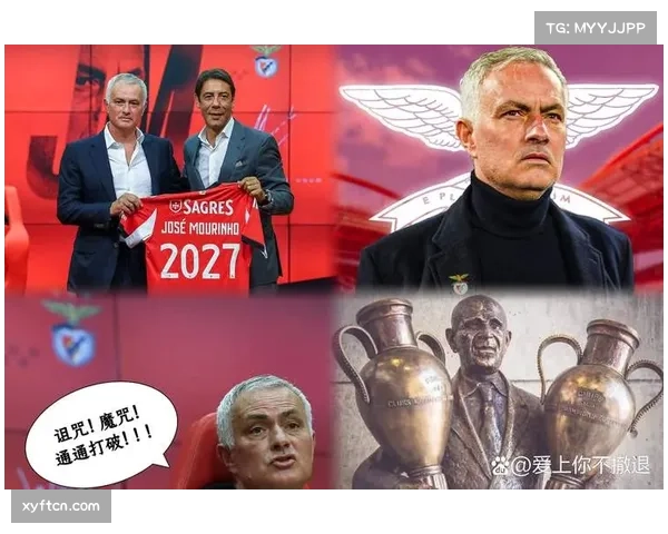 波尔图对阵本菲卡成争冠分水岭 穆里尼奥迎战法里奥利受关注